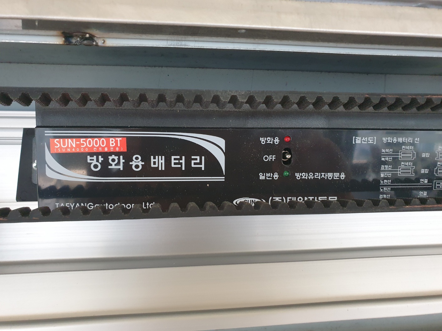 비상 배터리가 장착된 방화 자동문 기계박스
