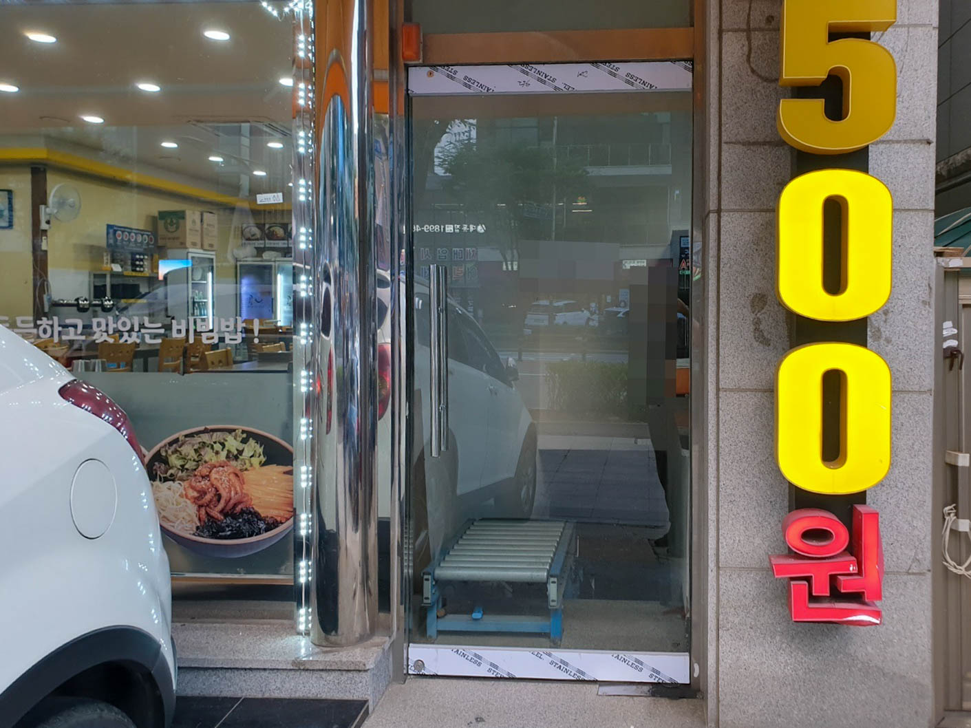 플로어힌지 점검 후 진행된 강화유리문 설치 현장