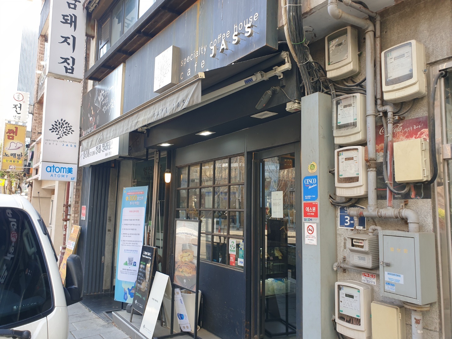 강서구 방화동 카페 상가 출입문 고장 현장 모습