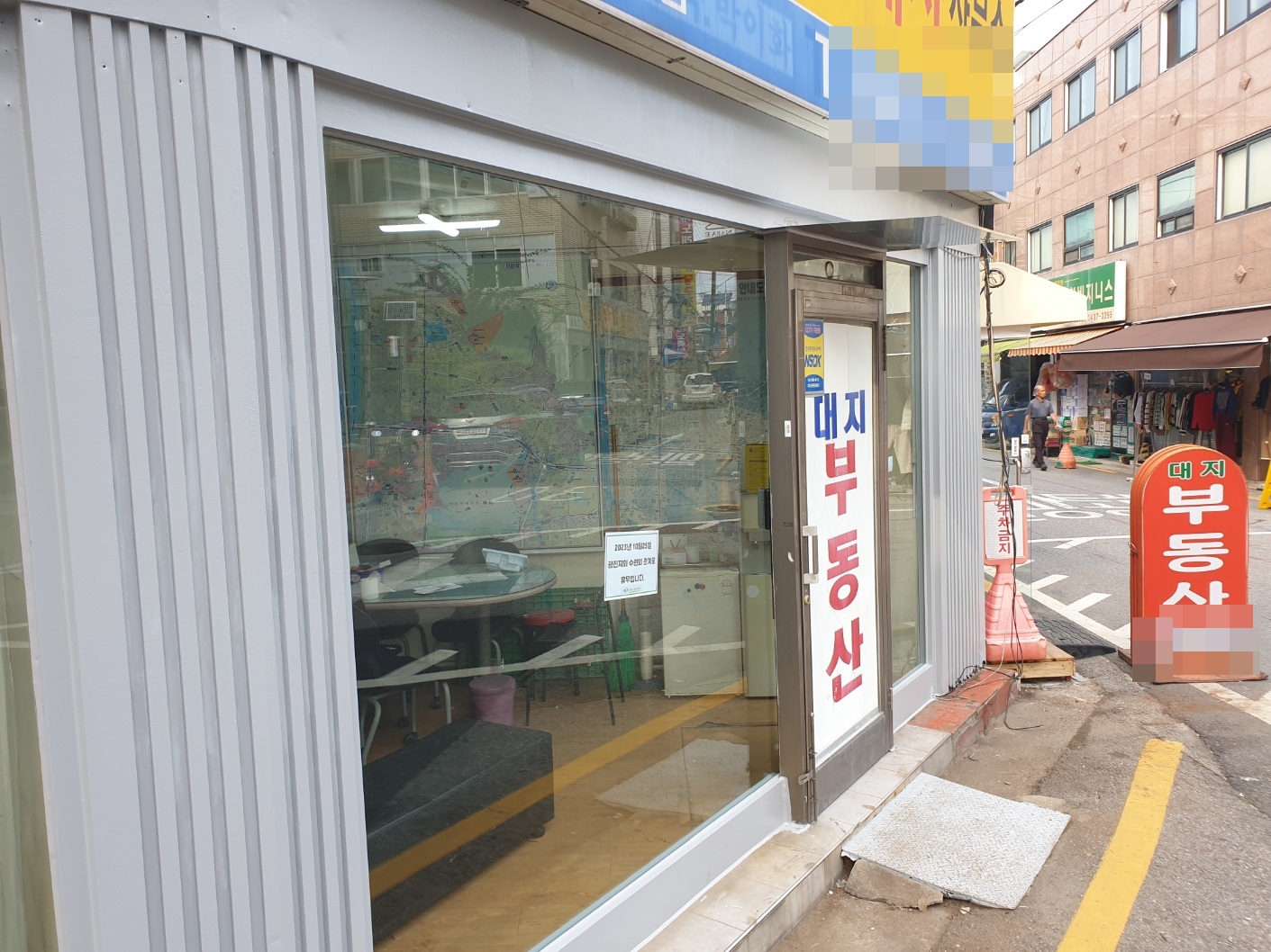 서울 광진구 중곡동 상가 강화유리문 교체, 낡은 출입문 리모델링 후기 새롭게 시공된 상가네모도어와 프레임