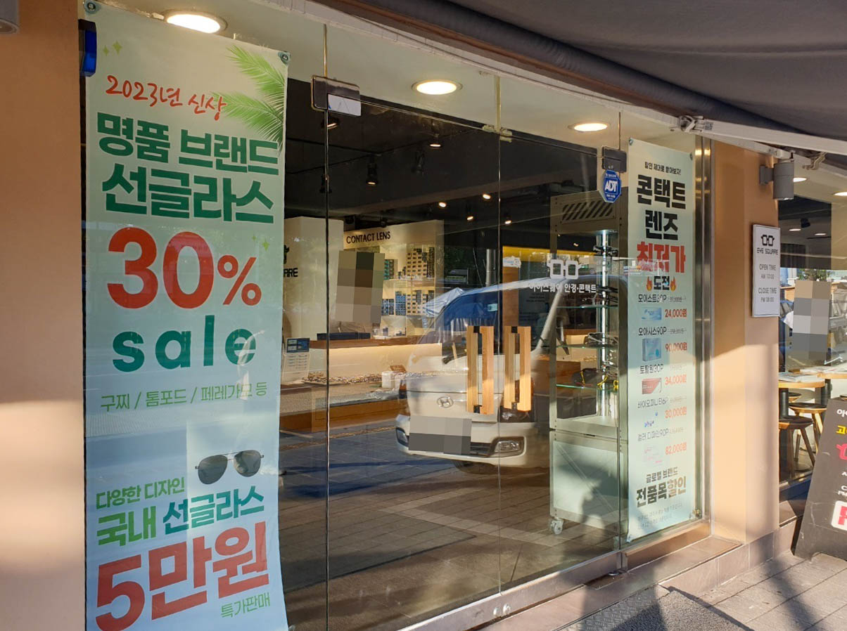 화곡동 강화도어 설치, 광진구 상가 파손 유리문 교체 비용 절감 후기 새롭게 교체된 강화유리문 측면 모습