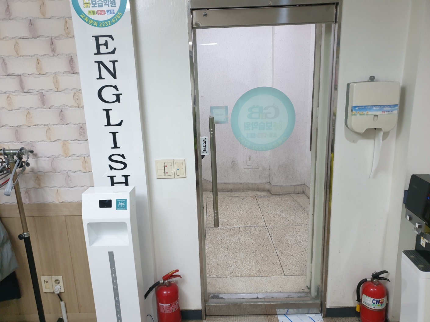 화곡동 강화도어 설치, 유압 터져버린 힌지 교체 후기 강화도어 재설치 및 수평 조절 작업
