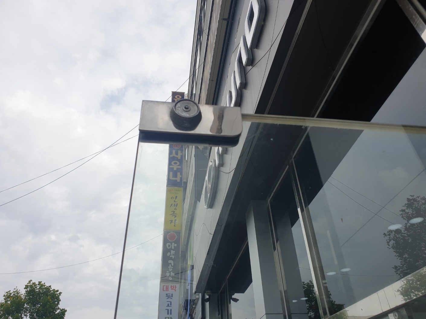 용인 유방동 강화도어 키 교체, 잠금장치 없는 유리문에 새 생명을 용인 강화도어 상키 교체 전 고장난 잠금장치