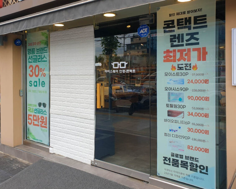 화곡동 강화도어 설치, 광진구 상가 파손 유리문 교체 비용 절감 후기 worklog field 1cxgv
