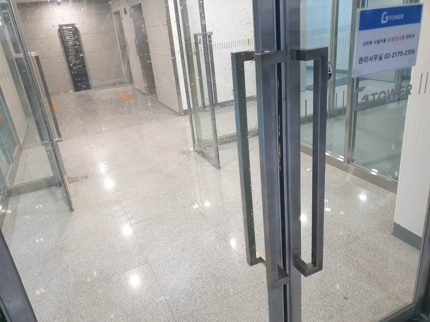 문틀에 세이프도어를 다시 설치하는 과정