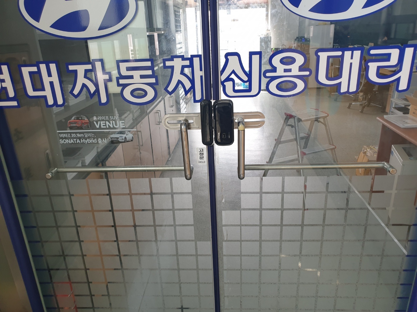 용인 유방동 강화도어 수리: 낡은 손잡이, H바, 힌지 교체 후기 용인 유방동 강화도어 수리 전 낡은 손잡이 모습