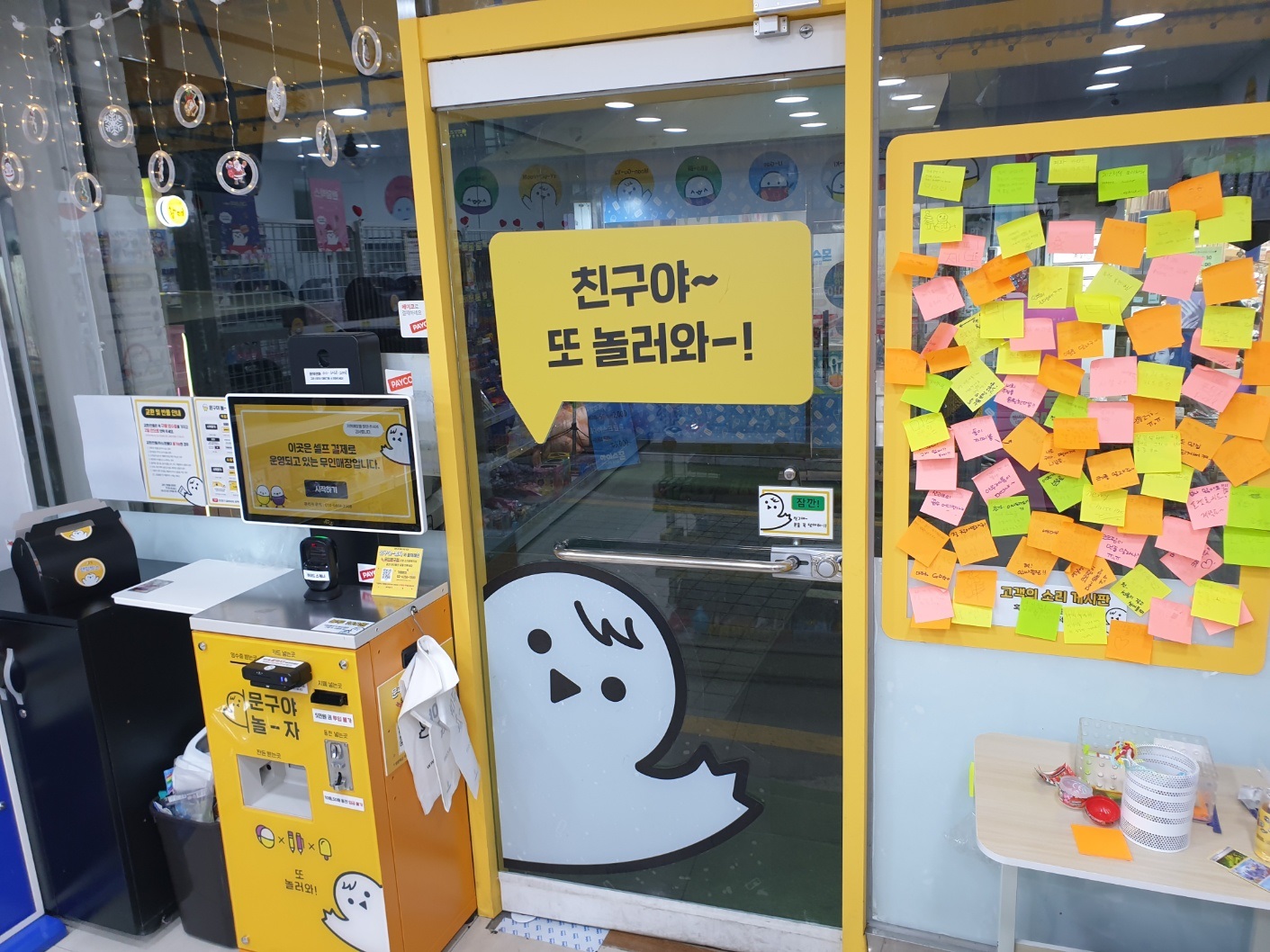 일산 강화도어 설치가 시급했던 상가 출입문