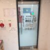 서울 광진구 중곡동 상가 출입문 고장 – 강화도어 H바 및 상롯트 수리 후기 worklog field 1v rf