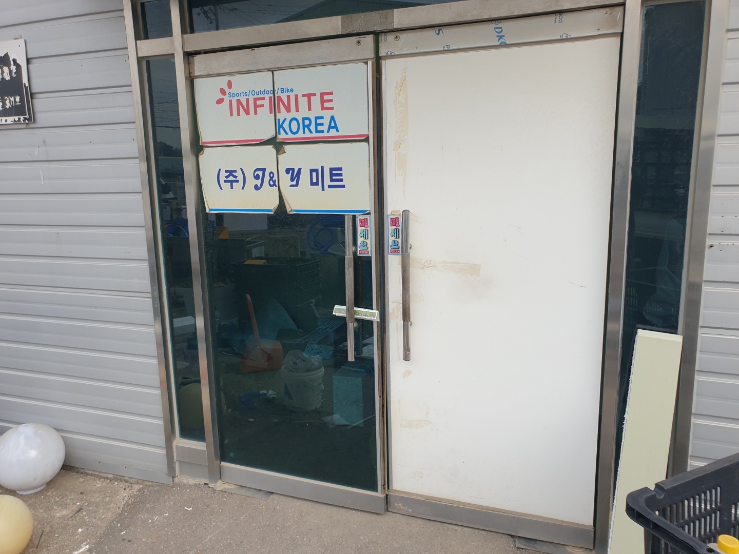상가 출입문 고장으로 H바 교체가 필요한 파주 현장 모습