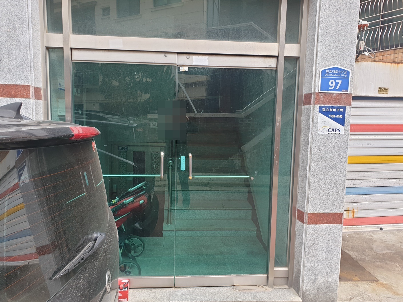 광진구 중곡동 강화도어 힌지 교체 | 쾅! 닫히는 유리문 수리 후기 광진구 중곡동에 위치한 강화도어 현장 초기 모습