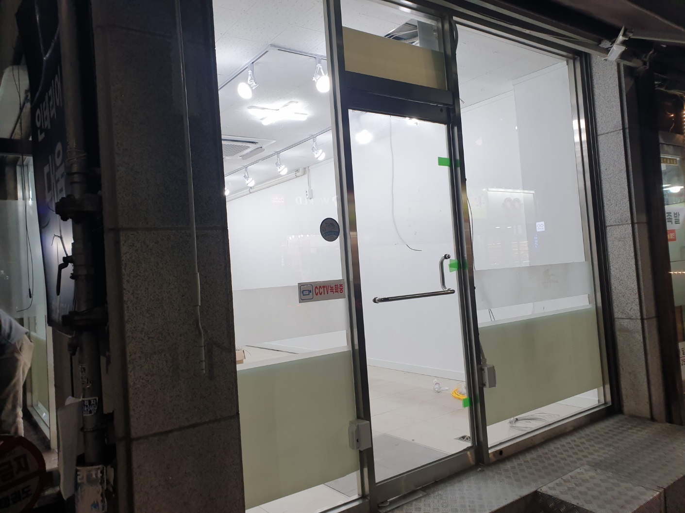 구리시 상가 유리문 수리, 무인 문구점 논스톱 힌지 교체 후기 꼼꼼하게 작업 중인 구리시 상가 유리문 수리 현장