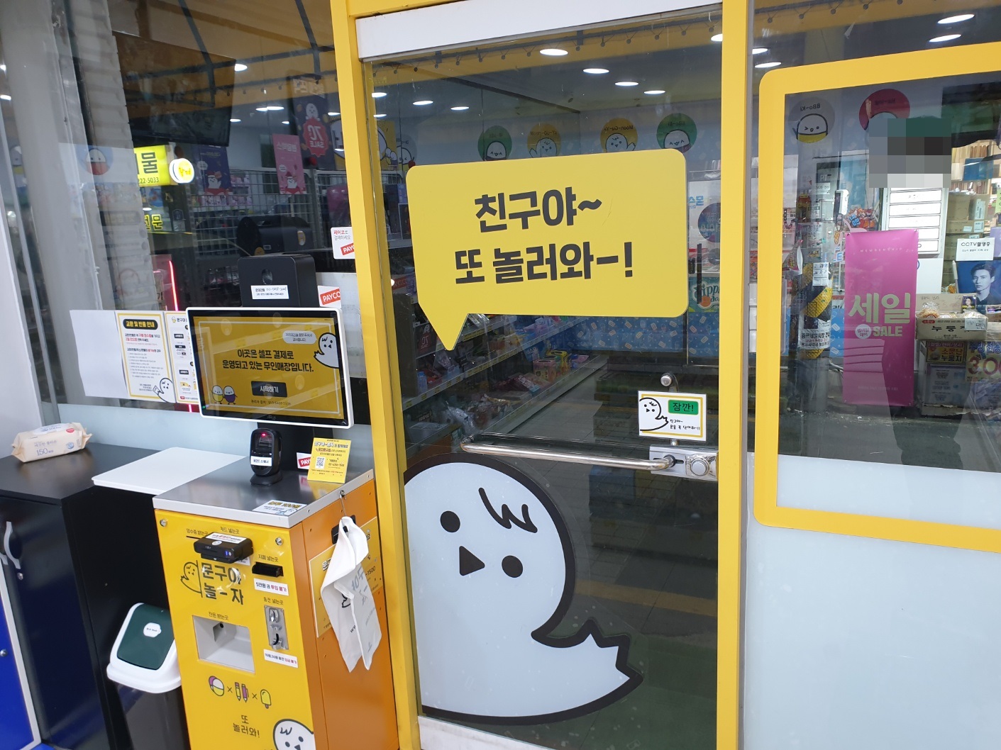 논스톱 힌지 덕분에 자동으로 닫히는 강화도어