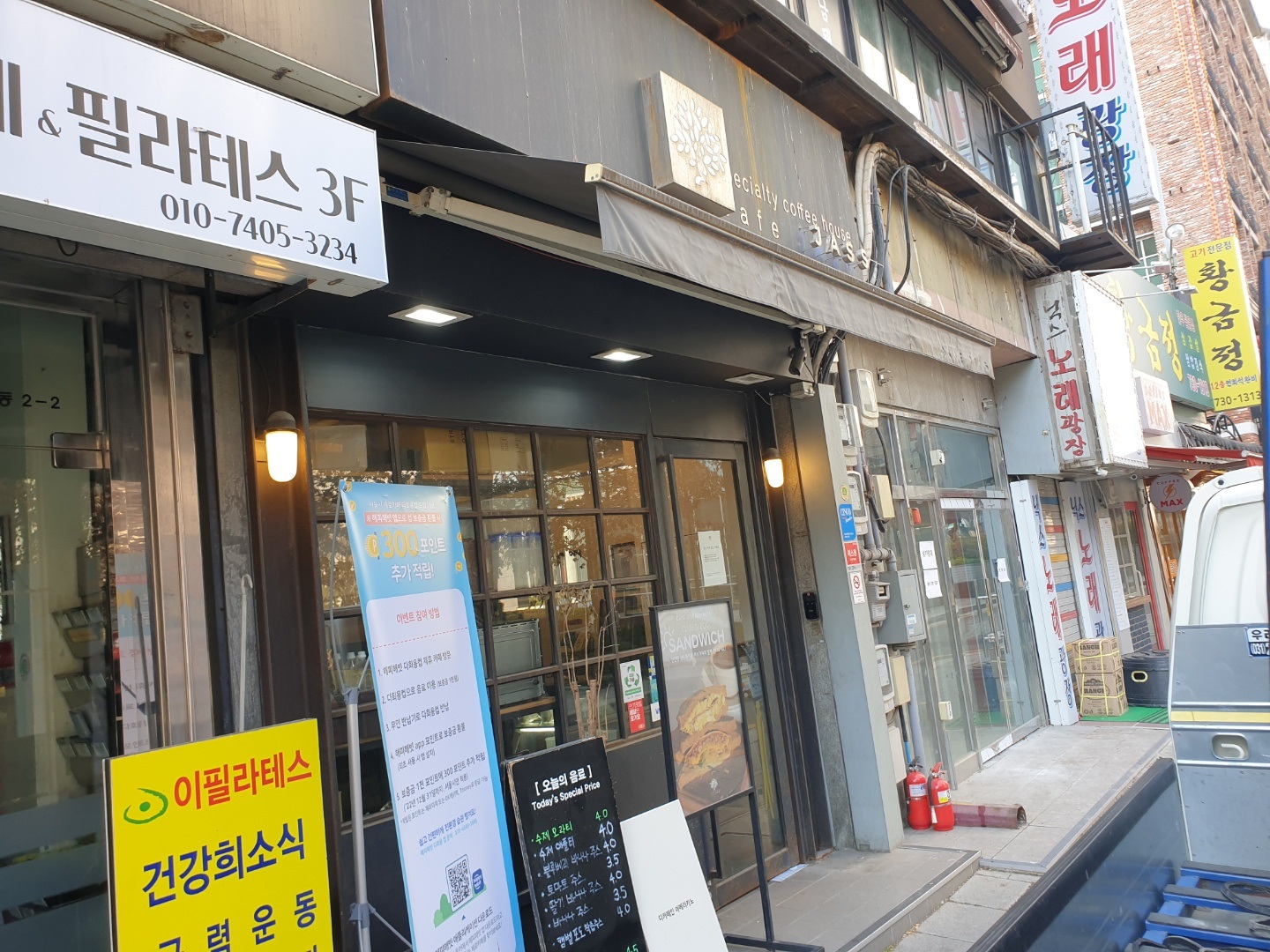 문이 제대로 닫히지 않는 강화도어 상태