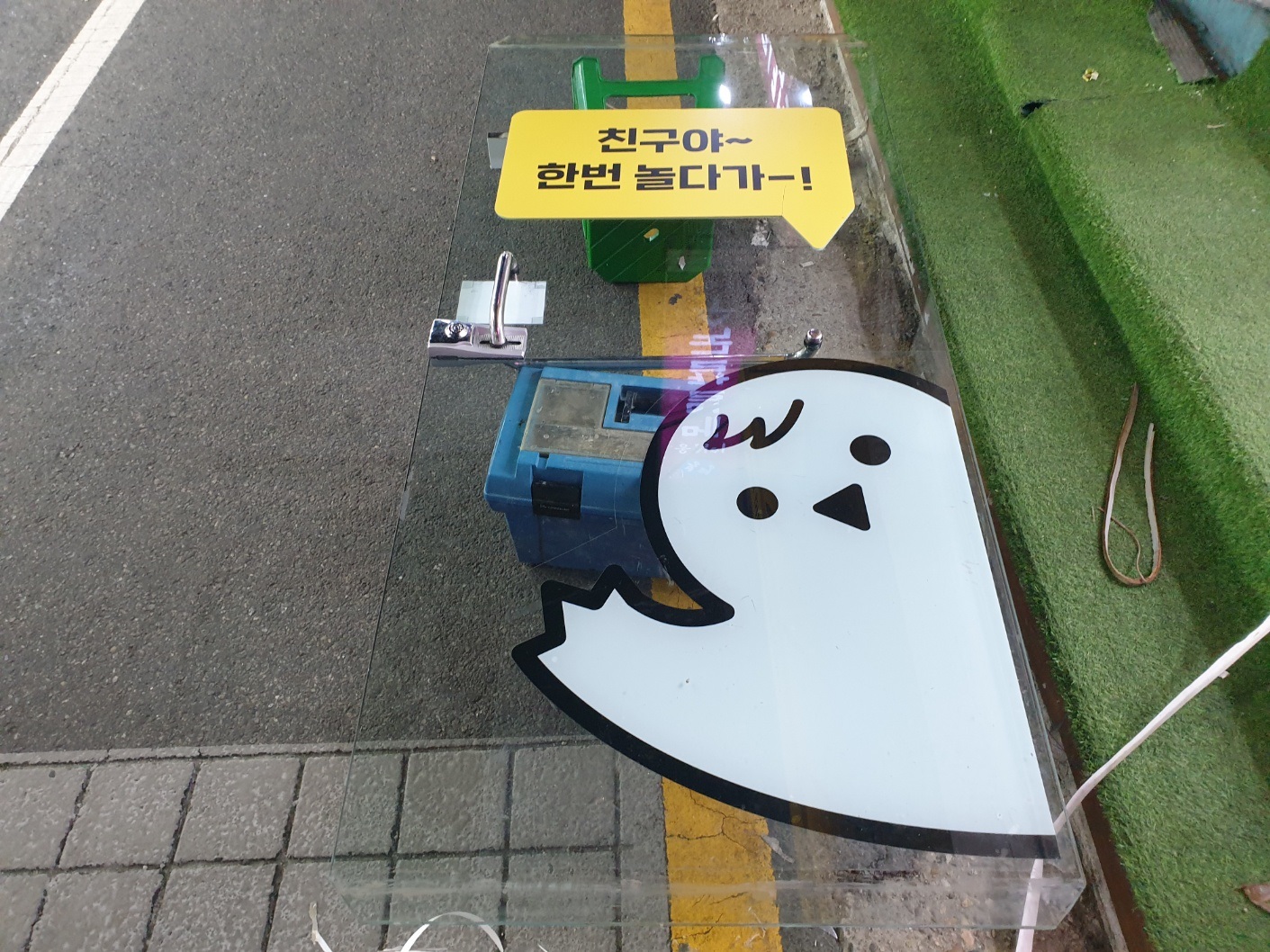 가까이서 본 H바 내부 부식 상태