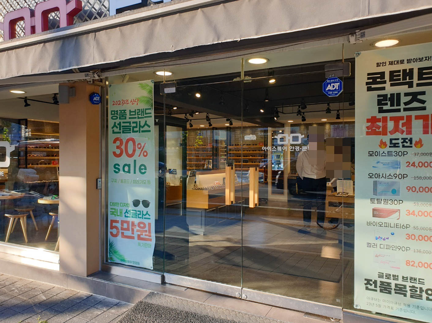 화곡동 강화도어 설치, 광진구 상가 파손 유리문 교체 비용 절감 후기 재사용한 손잡이와 H바가 보이는 강화도어