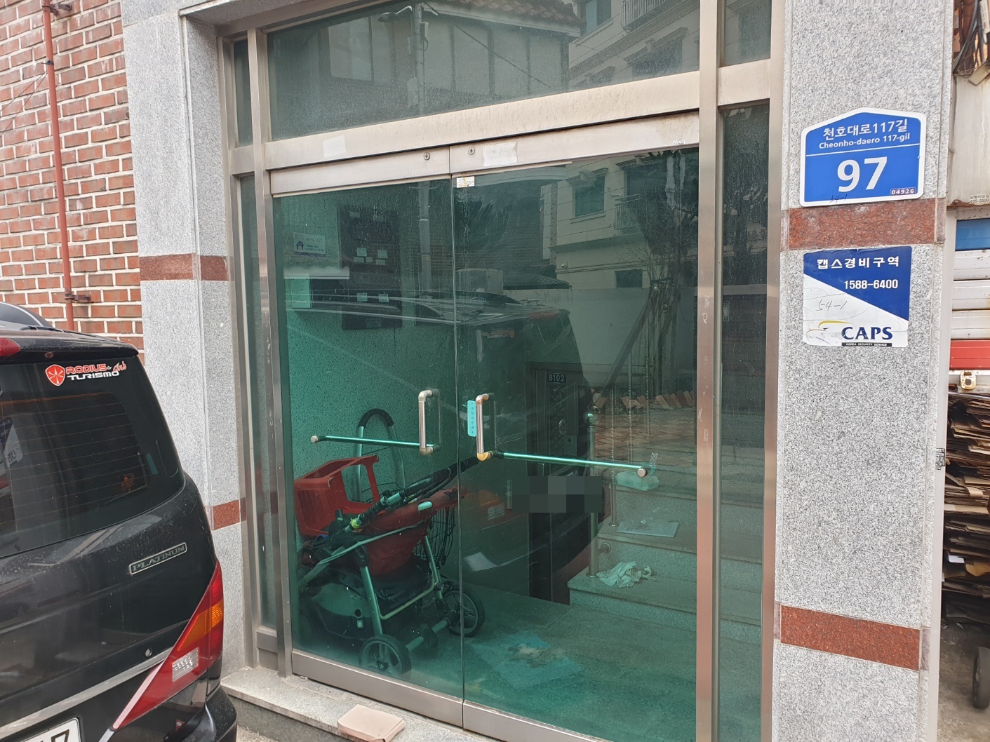 광진구 중곡동 강화도어 힌지 교체 | 쾅! 닫히는 유리문 수리 후기 강화도어 재설치를 위해 최종 점검 중인 새 힌지