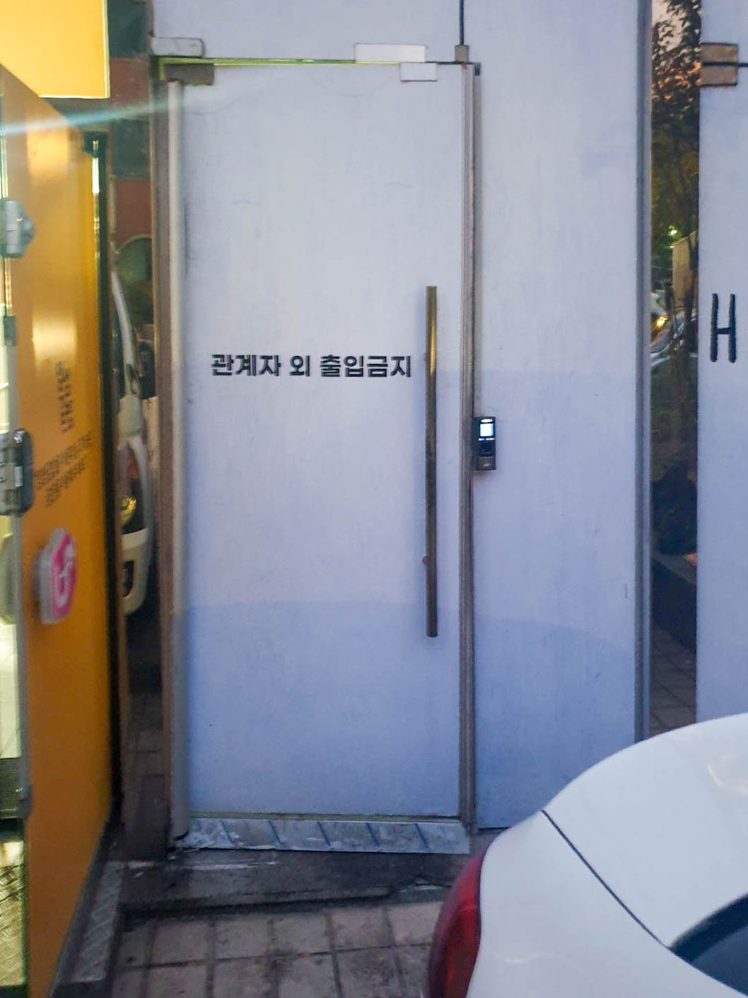 수리가 완료되어 다시 제자리에 설치된 김포 풍무동 상가 유리문
