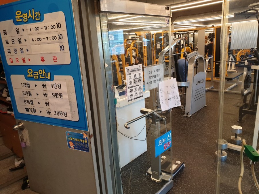 신월동 헬스장 강화도어 수리, 김포 강화도어 설치 전문가의 힌지 교체 후기 강화도어를 탈거하고 힌지 교체를 준비하는 모습