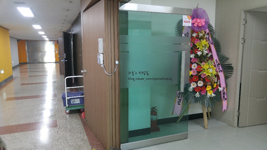 일산 정발산동 사무실 강화도어, 쿵! 닫히는 문 힌지 교체 후기 강화도어 속도 및 간격 정밀 조정 작업