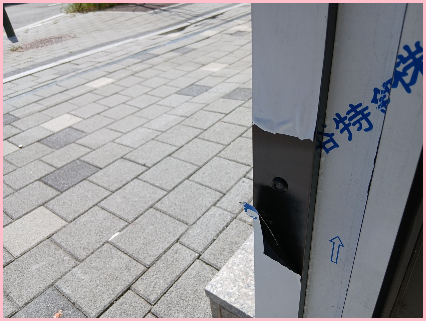 일산 상가 자동문 신규 설치 - 기존 유리문 철거 후 블랙 프레임 시공 후기 영업 종료 후 보안을 책임지는 자동문 번호키