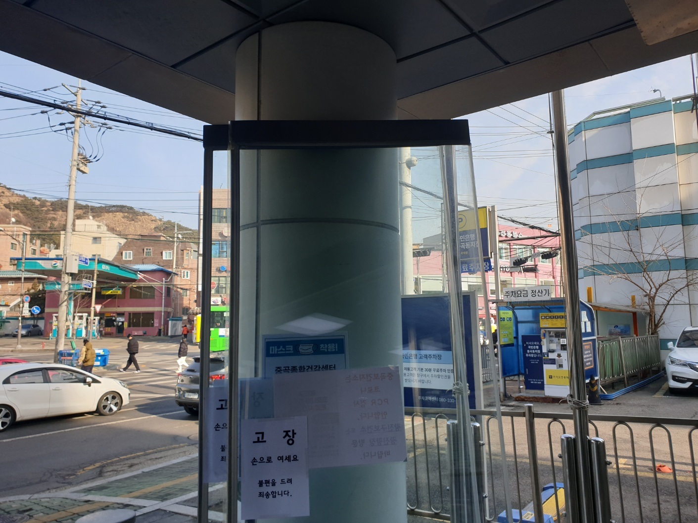 자동문 기계 교체를 위해 탈거한 유리문