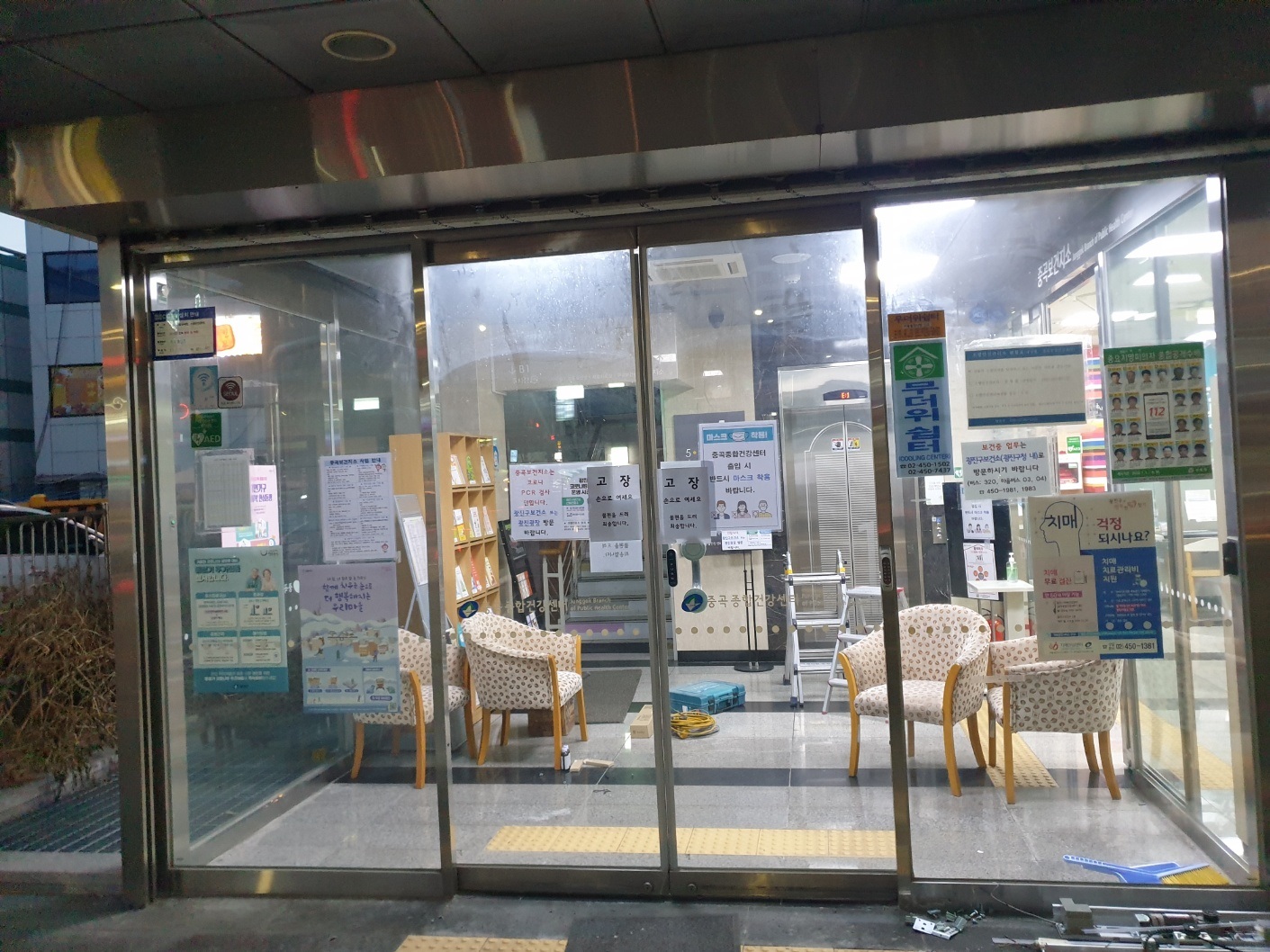 모든 시공이 완료되고 테스트를 마친 자동문