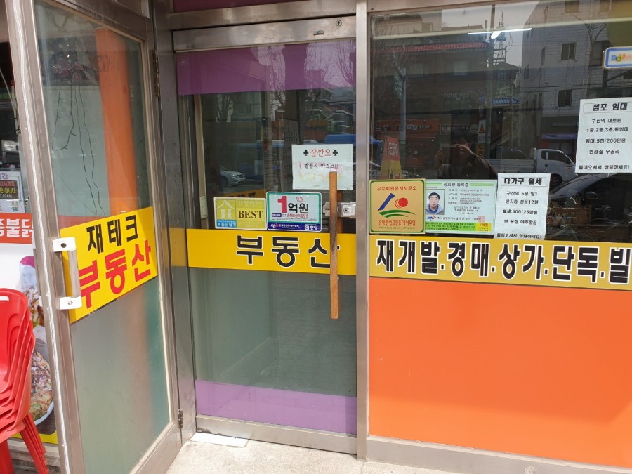 정확한 위치에 단단히 고정된 새 힌지