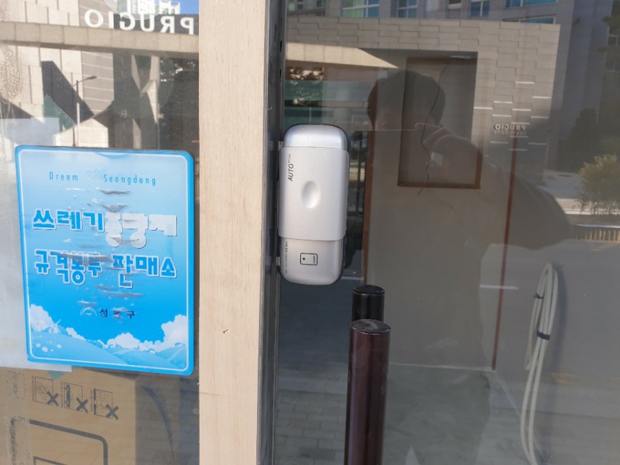 일산 정발산동 상가 매장 출입문 신규 강화도어 및 번호키 설치 후기 따뜻한 느낌의 월넛 컬러 나무 손잡이