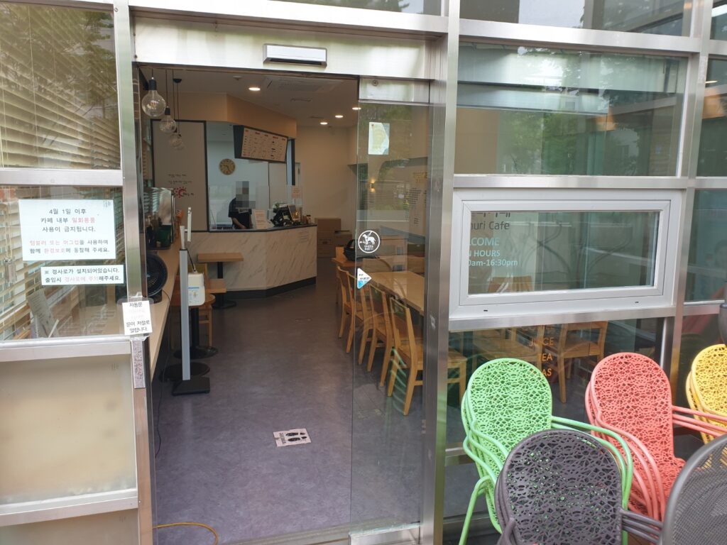 서울 성동구 복지관 자동문 수리 비용, 낡은 기계 전체 교체 후기 worklog field 1eavi