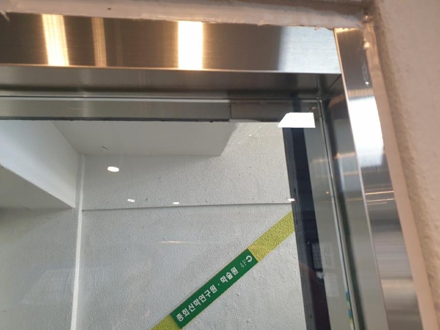 문이 한 방향으로만 열리도록 고정하는 스톱바 시공 모습