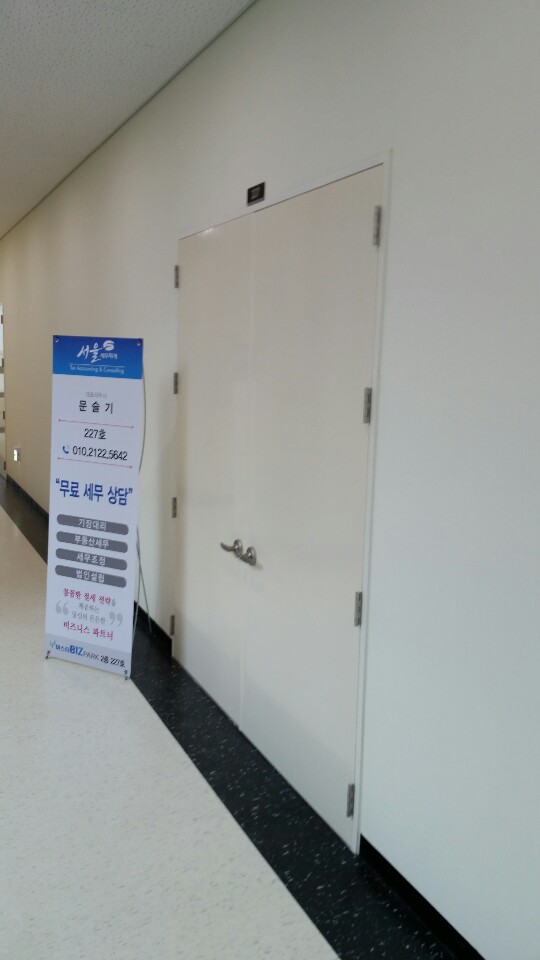 worklog field 1fxxb