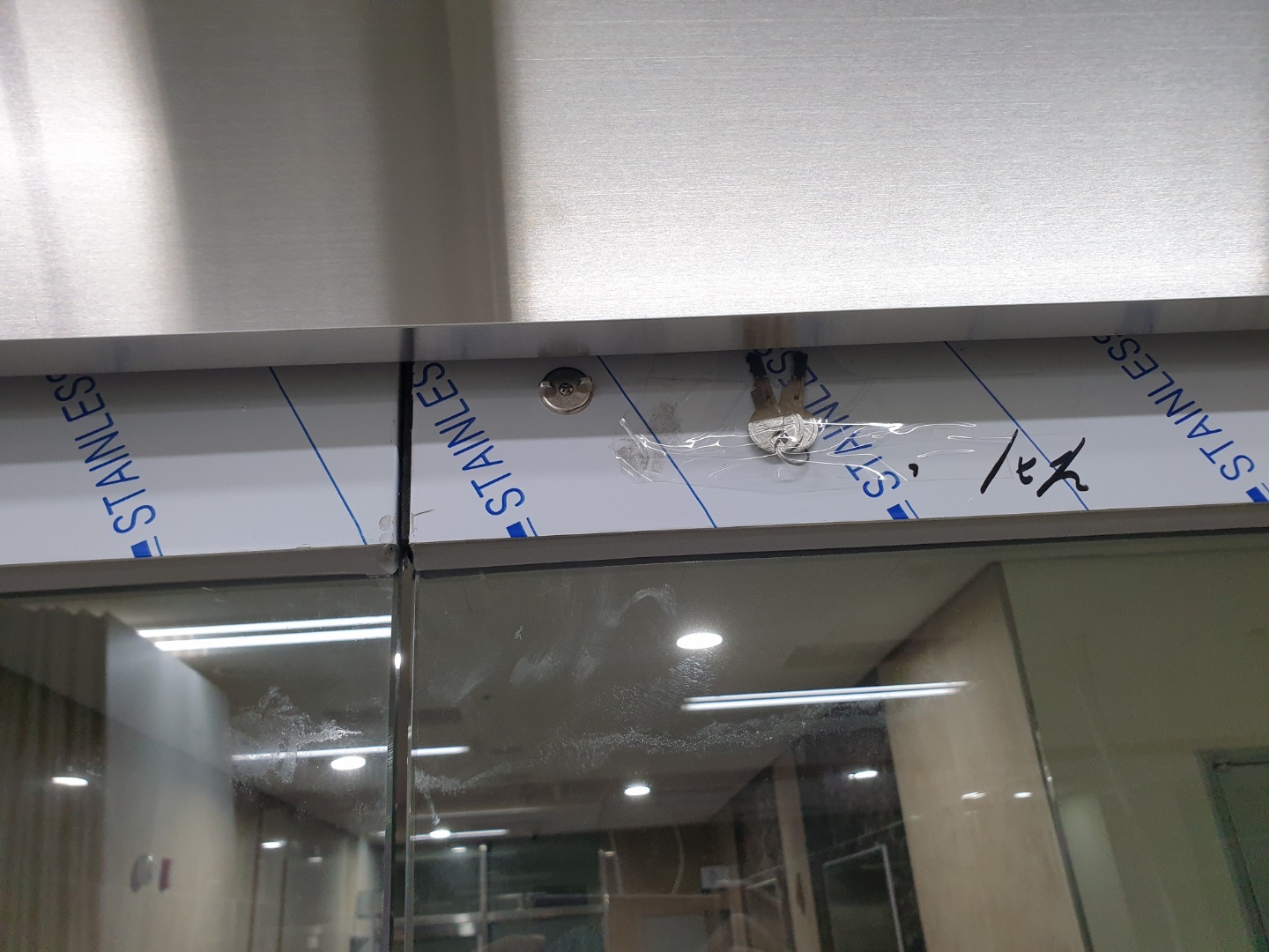 퇴근 시 문을 잠글 수 있는 자동문 열쇠 잠금장치