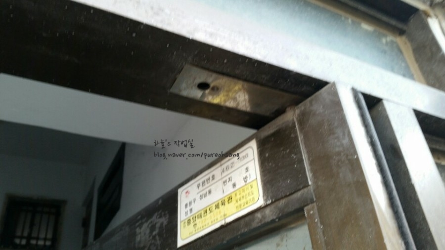 일산 정발산동 빌라 상가 유리문 수리 - 낡은 샷시문을 강화도어로 교체 시공 후기 마모가 심한 기존 샷시문의 상부 고정 부속