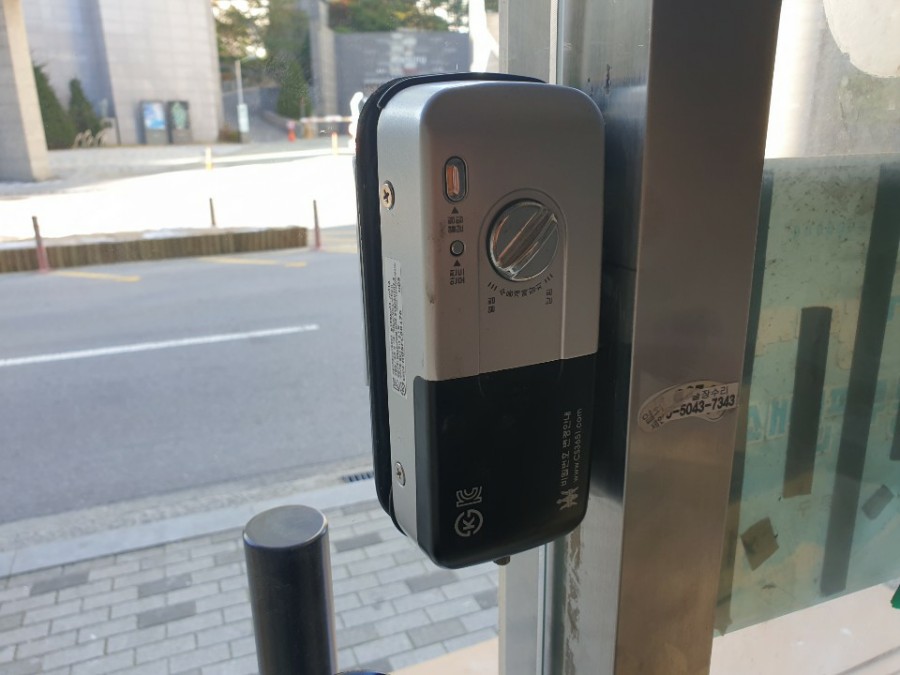 일산 정발산동 상가 매장 출입문 신규 강화도어 및 번호키 설치 후기 도어락 잠금쇠가 들어갈 프레임의 구멍