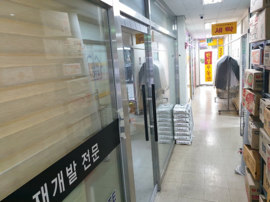 일산 정발산동 상가 매장 출입문 신규 강화도어 및 번호키 설치 후기 후문 바닥에 설치된 튼튼한 힌지