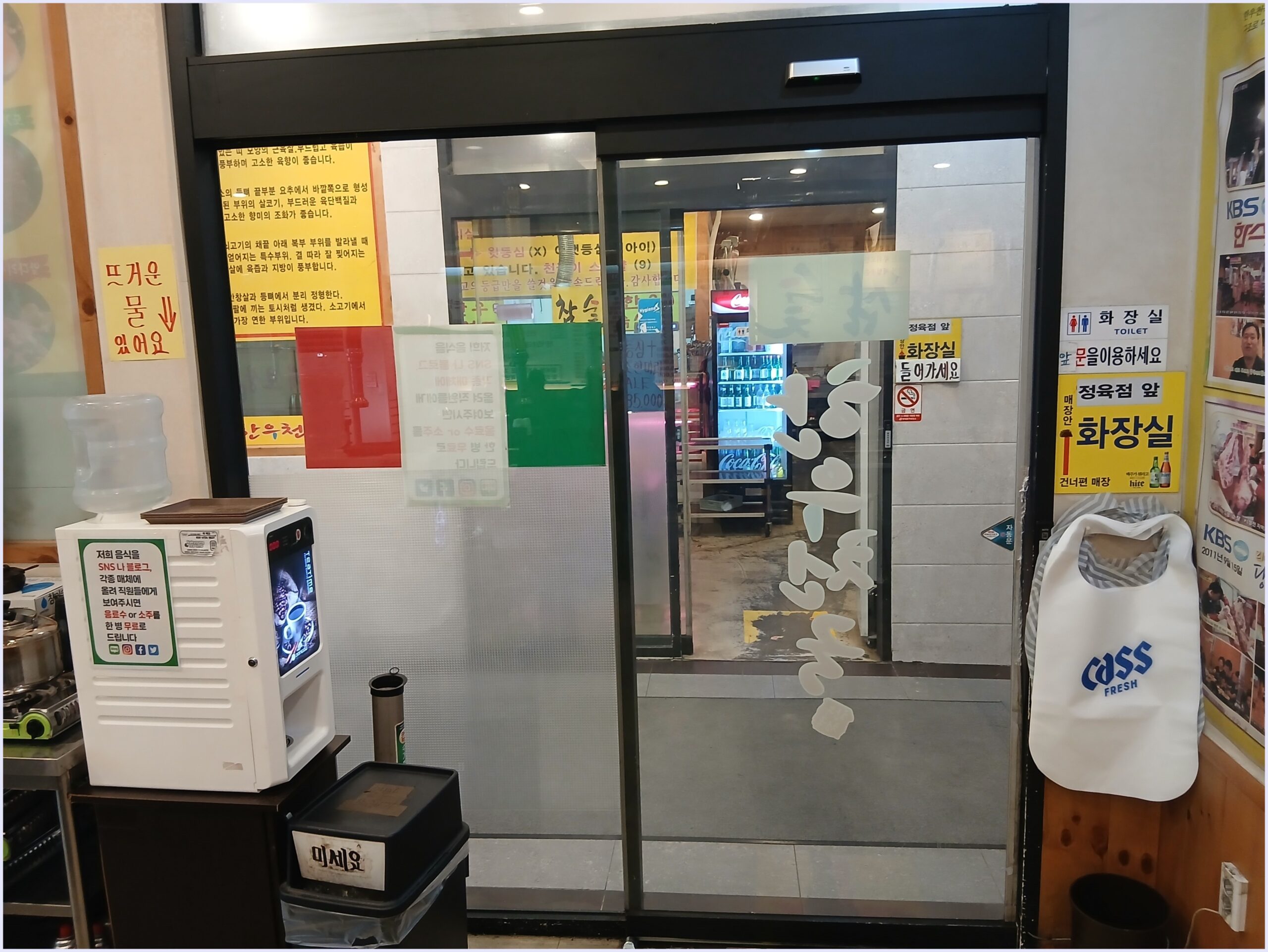 일산동 상가 자동문 센서 추가 설치, 터치 없이 편리하게! 새롭게 설치된 자동문 상부 모션 센서