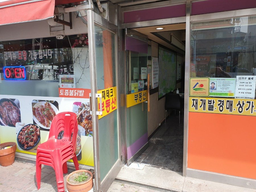 모든 교체 및 조정을 마친 화곡동 강화도어