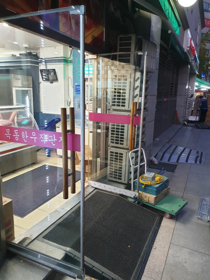 목동 정육점 강화도어 수리, 힌지 도어락 손보호대 교체 후기 수리를 위해 열어놓은 목동 상가 강화유리문