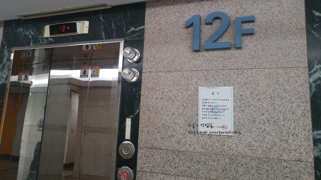 일산 정발산동 사무실 강화도어, 쿵! 닫히는 문 힌지 교체 후기 깔끔하게 정렬된 강화도어 출입문