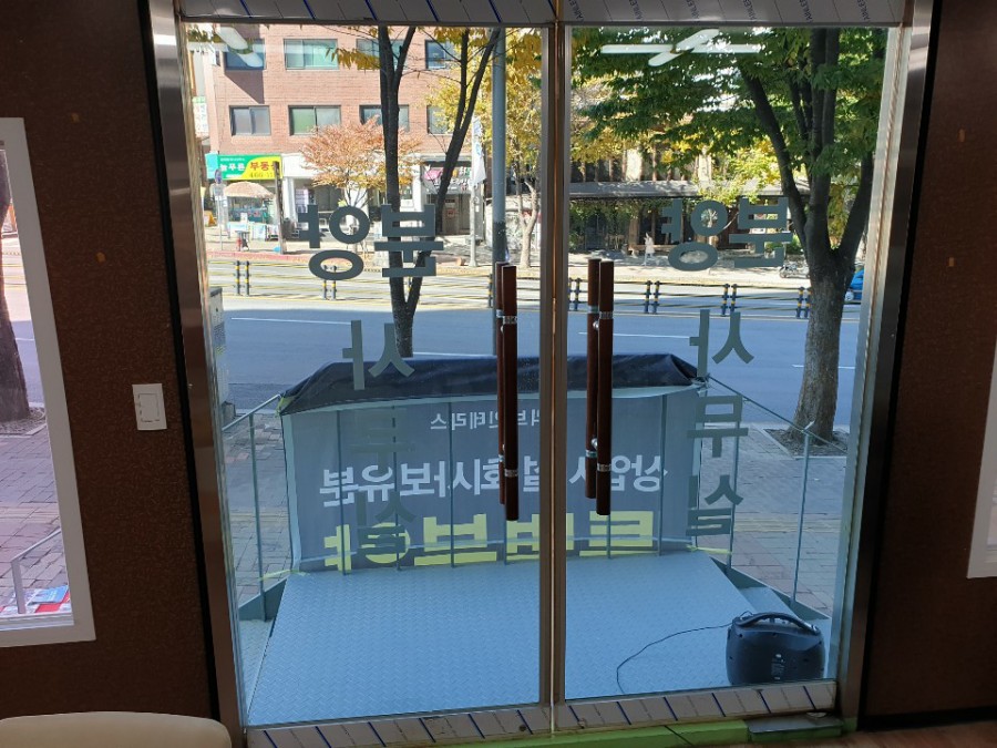 일산 문봉동 강화도어 플로어힌지 흔들림 수리, 당일 조정 후기 문제가 된 플로어힌지 부품을 가까이서 촬영한 사진