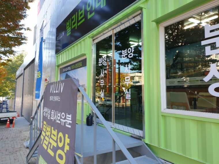 일산 문봉동 강화도어 플로어힌지 흔들림 수리, 당일 조정 후기 worklog field 1hyrx