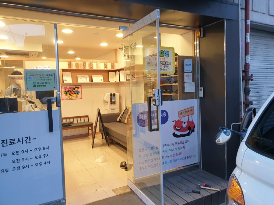 기존 도어락을 새 강화유리문에 재설치하는 과정