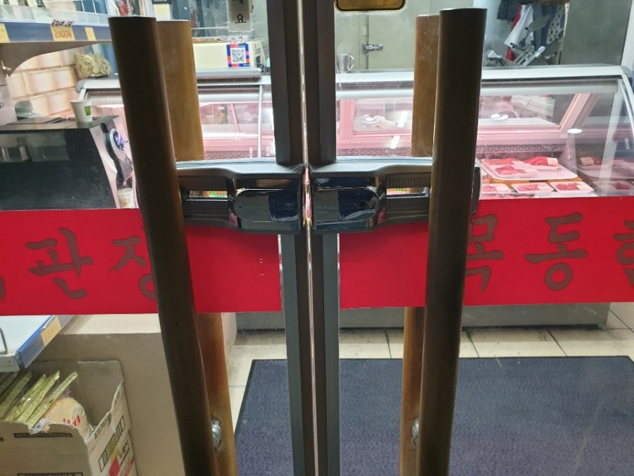 목동 정육점 강화도어 수리, 힌지 도어락 손보호대 교체 후기 시멘트 바닥에서 오래된 힌지 박스를 제거하는 중