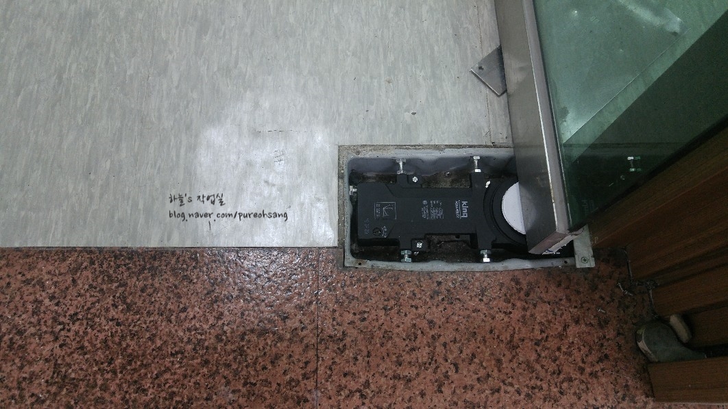 일산 정발산동 사무실 강화도어, 쿵! 닫히는 문 힌지 교체 후기 새 힌지가 설치된 후의 깔끔한 모습