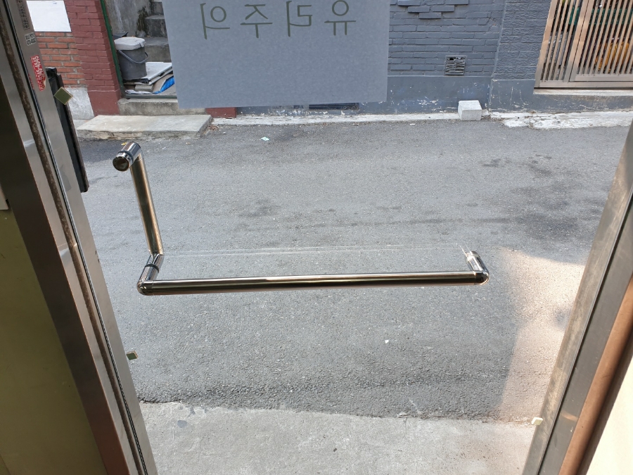 화곡동 강화도어 설치 유리 파손 전체 교체 및 힌지 수리 후기 강화도어 하단 잠금장치 하키 설치 모습