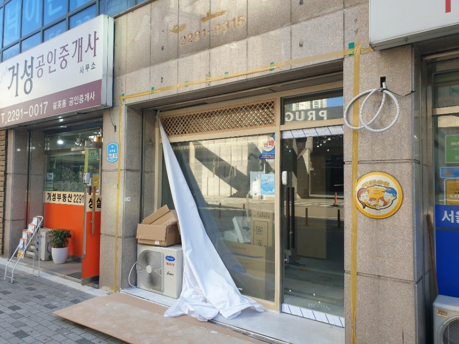 일산 정발산동 상가 매장 출입문 신규 강화도어 및 번호키 설치 후기 일산 상가 출입문에 강화도어 시공 후 모습