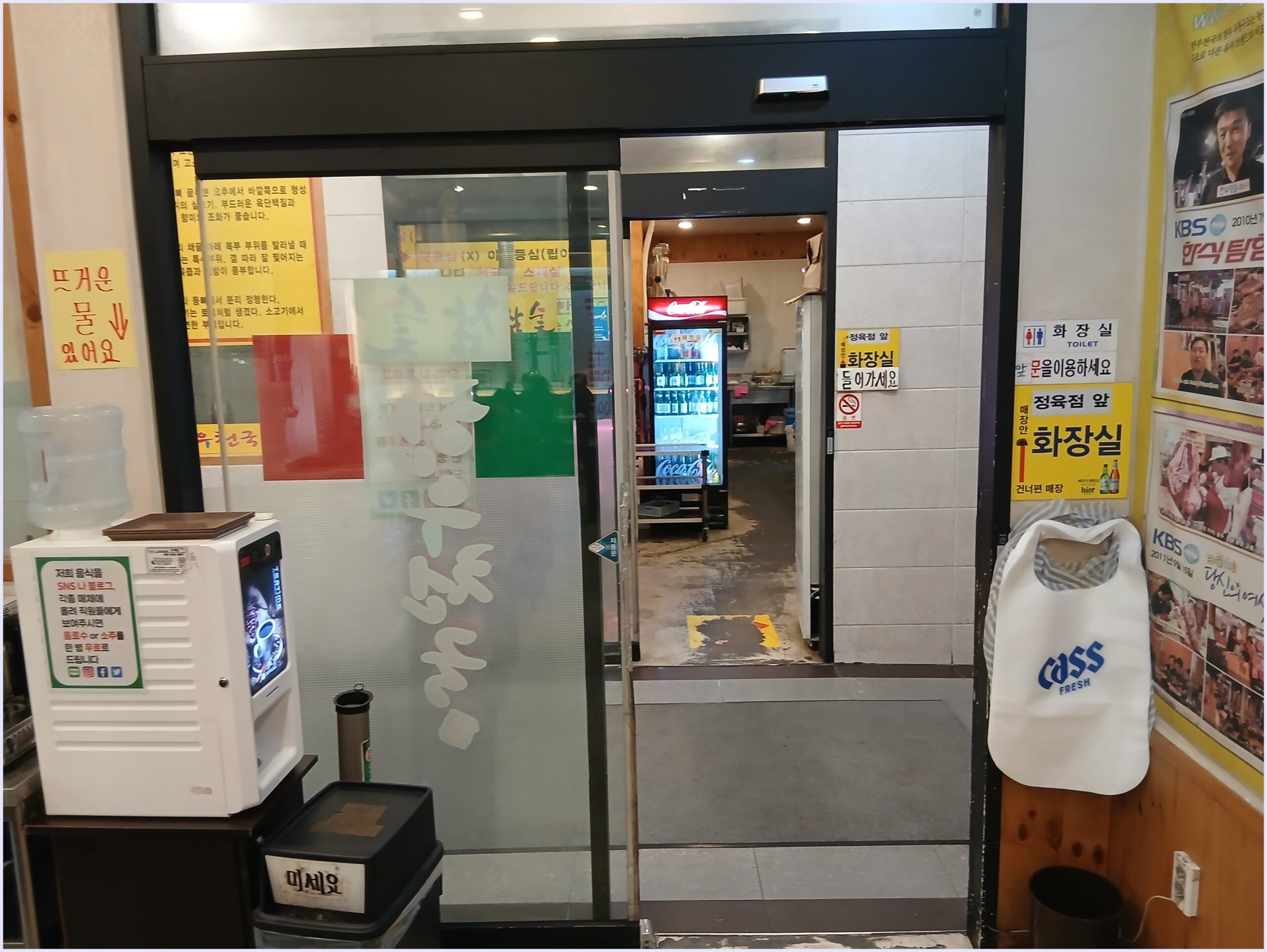 일산동 상가 자동문 센서 추가 설치, 터치 없이 편리하게! 자동문 센서 시공 완료 후 깔끔해진 출입문 전경