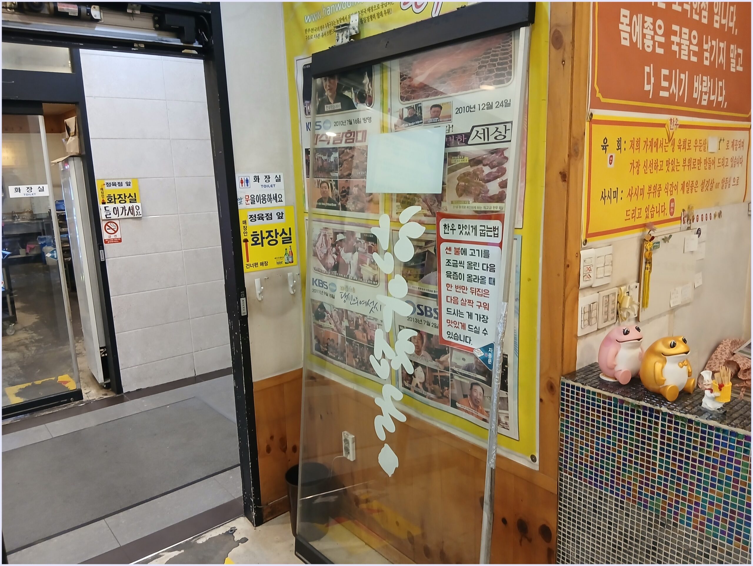 일산동 상가 자동문 센서 추가 설치, 터치 없이 편리하게! 자동문 센서 배선 연결을 위해 문을 탈거하는 모습