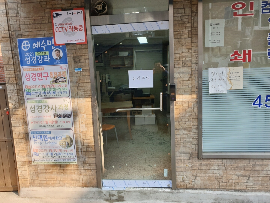 화곡동 강화도어 설치 유리 파손 전체 교체 및 힌지 수리 후기 강화도어 손잡이 내부 시공 모습