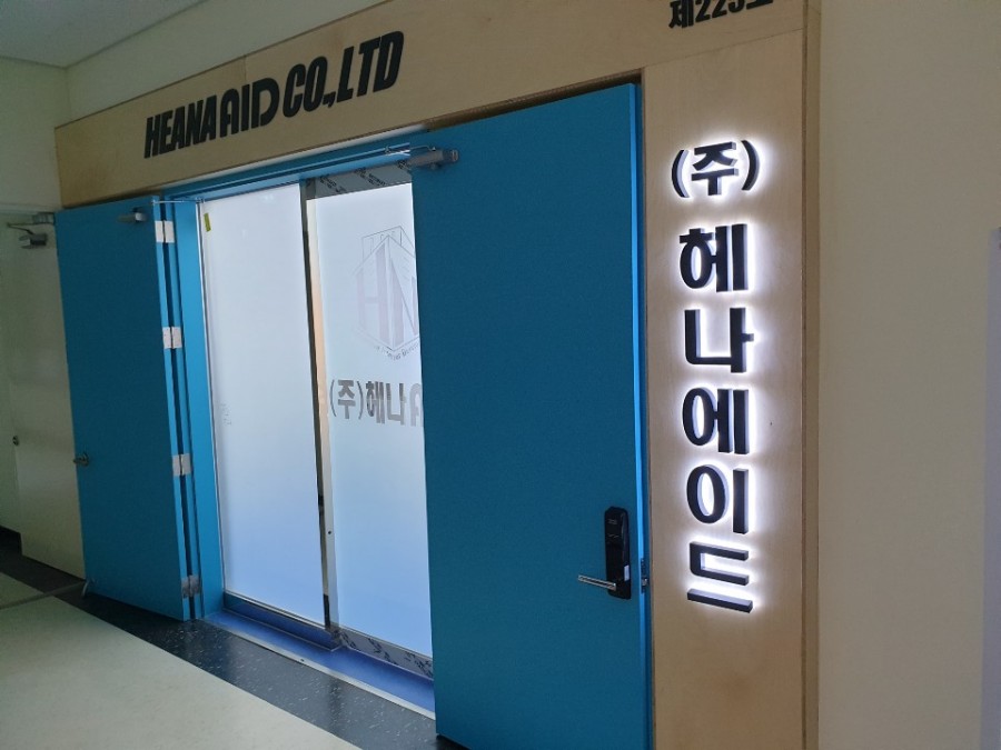 내부에서 문을 열 때 사용하는 무선 터치 버튼